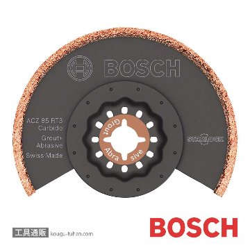 BOSCH ACZ85RT3 カットソーブレードスターロック画像