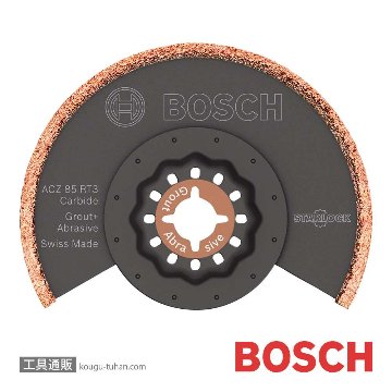 BOSCH ACZ85RT3 カットソーブレードスターロックの画像