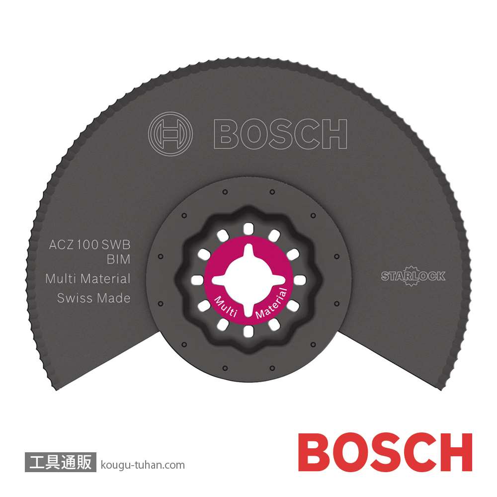 BOSCH ACZ100SWBN カットソーブレードスターロック画像