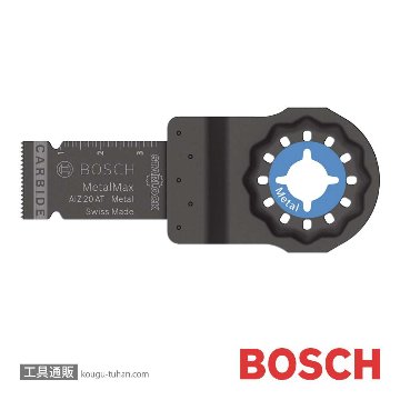 BOSCH AIZ20ATN/5 カットソーブレードスターロック（5個入）の画像