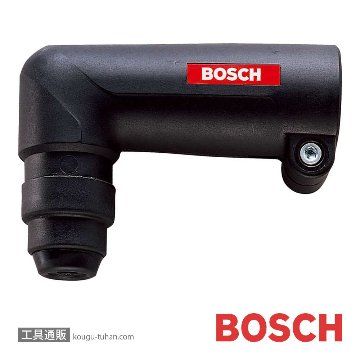 BOSCH SDS-AH/1 SDS プラス アングルヘッドの画像