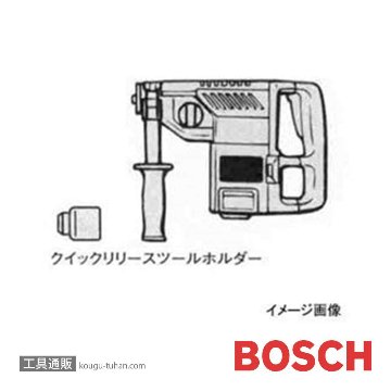 BOSCH 2608572159 SDSプラス ツールホルダーの画像