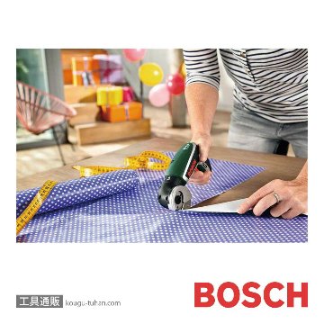 BOSCH CUTTER IXOアダプター マルチカッターの画像