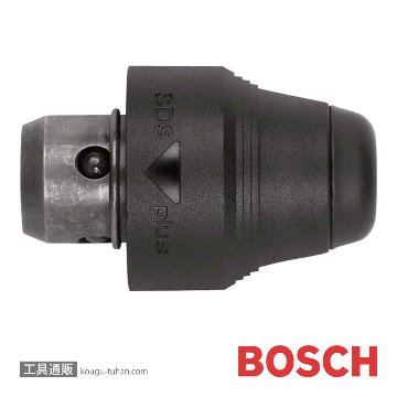 BOSCH 2608572213 クイックリリースツールホルダー GBH2-26用の画像