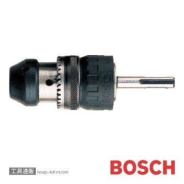 BOSCH 652 ハンマードリル用 SDSハンマーチャック 13MM