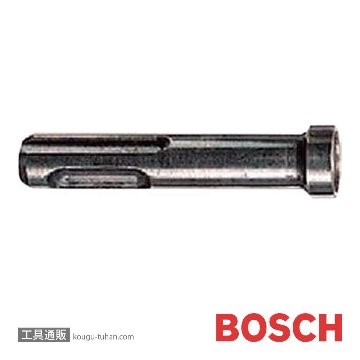 BOSCH 2608690010 SDS釘打込棒の画像