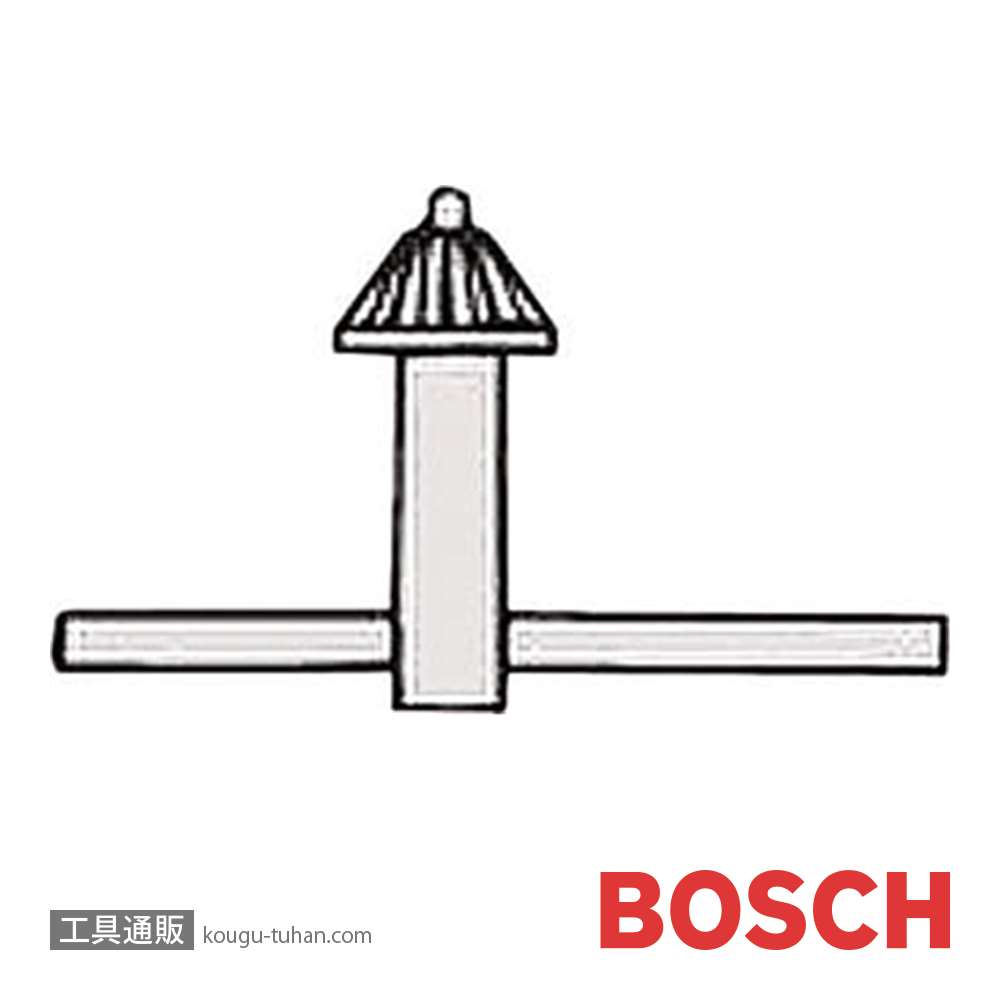 BOSCH 1607950045 チャックハンドルの画像