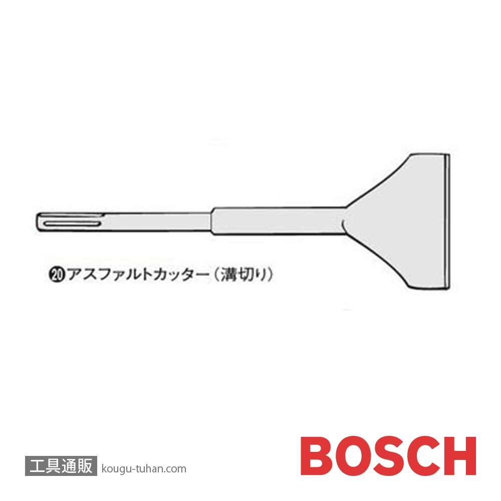 BOSCH MAXAC-115 アスファルトカッター115X350(#1618601007)画像