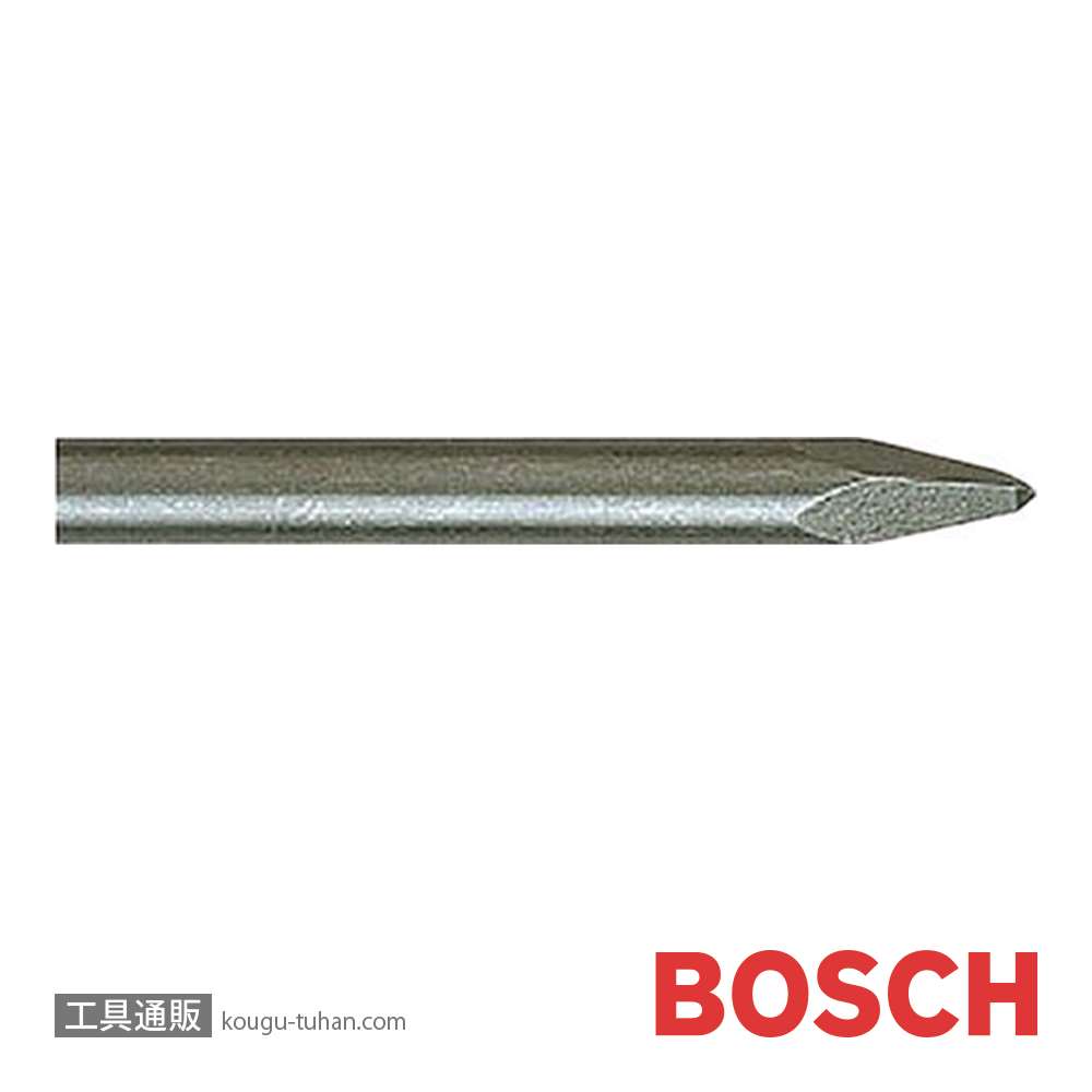 BOSCH SDS-BP250 SDSプラス ブルポイント 250MM画像