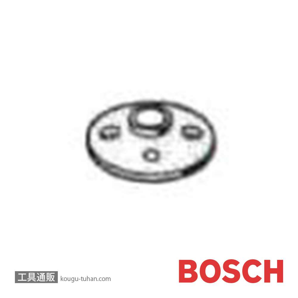 BOSCH 1603345004 固定ナット画像