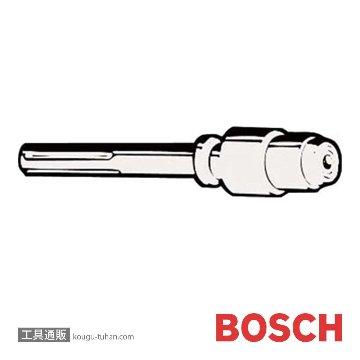 BOSCH 1618598159 SDS-MAX ビットアダプター画像