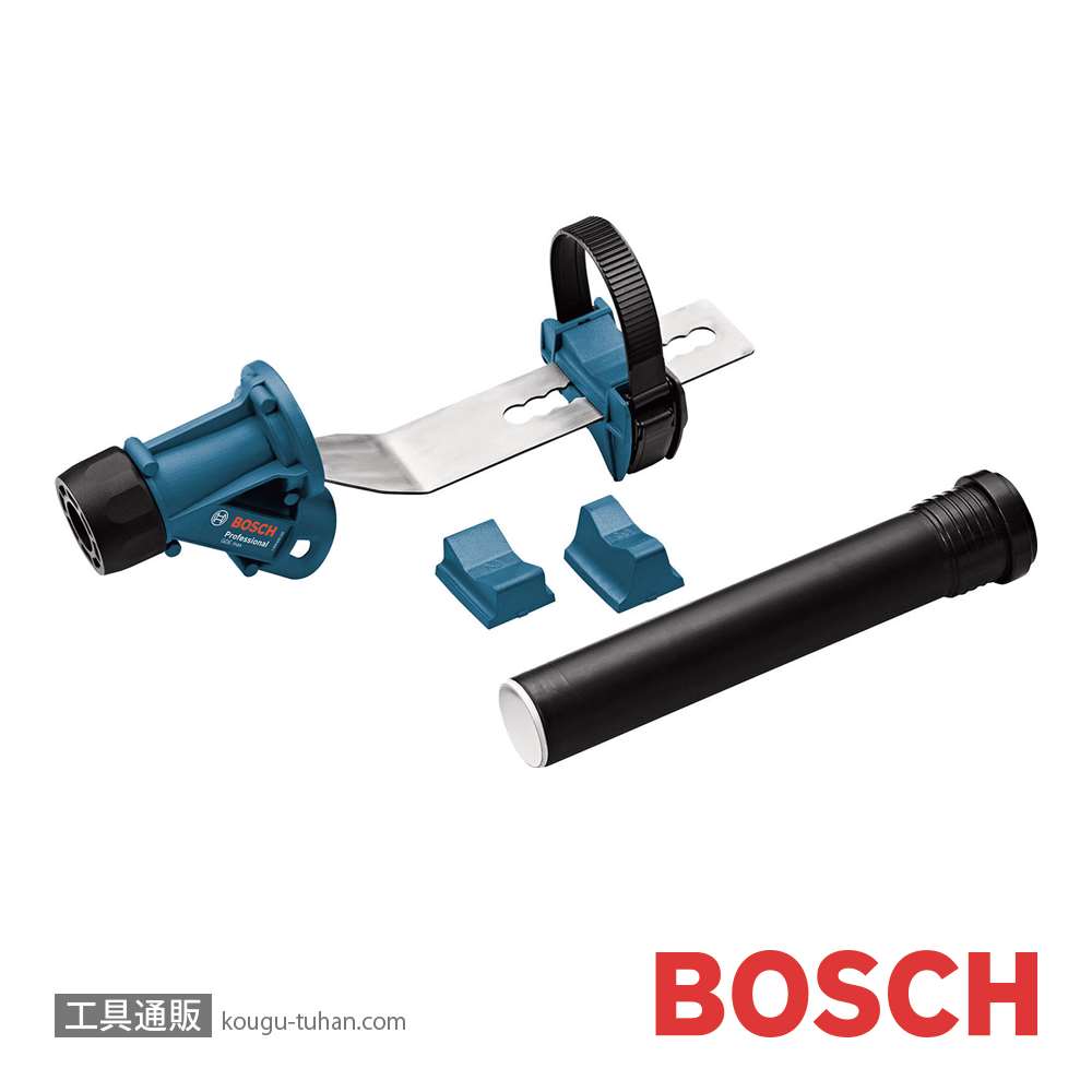 BOSCH GDEMAX ハツリ用吸じんアダプター【工具通販.本店】