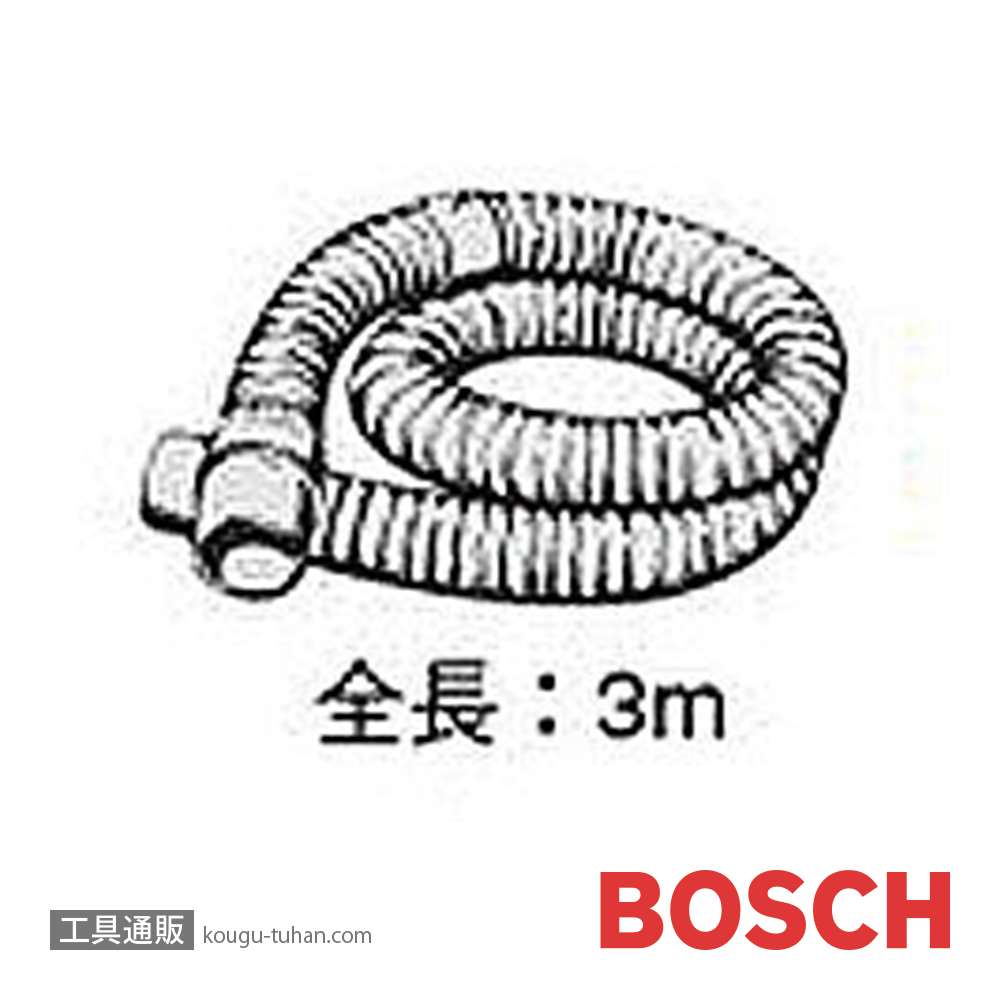 節約術】 ボッシュ BOSCH 2607000167 49MM ホース 3M - DIY・工具