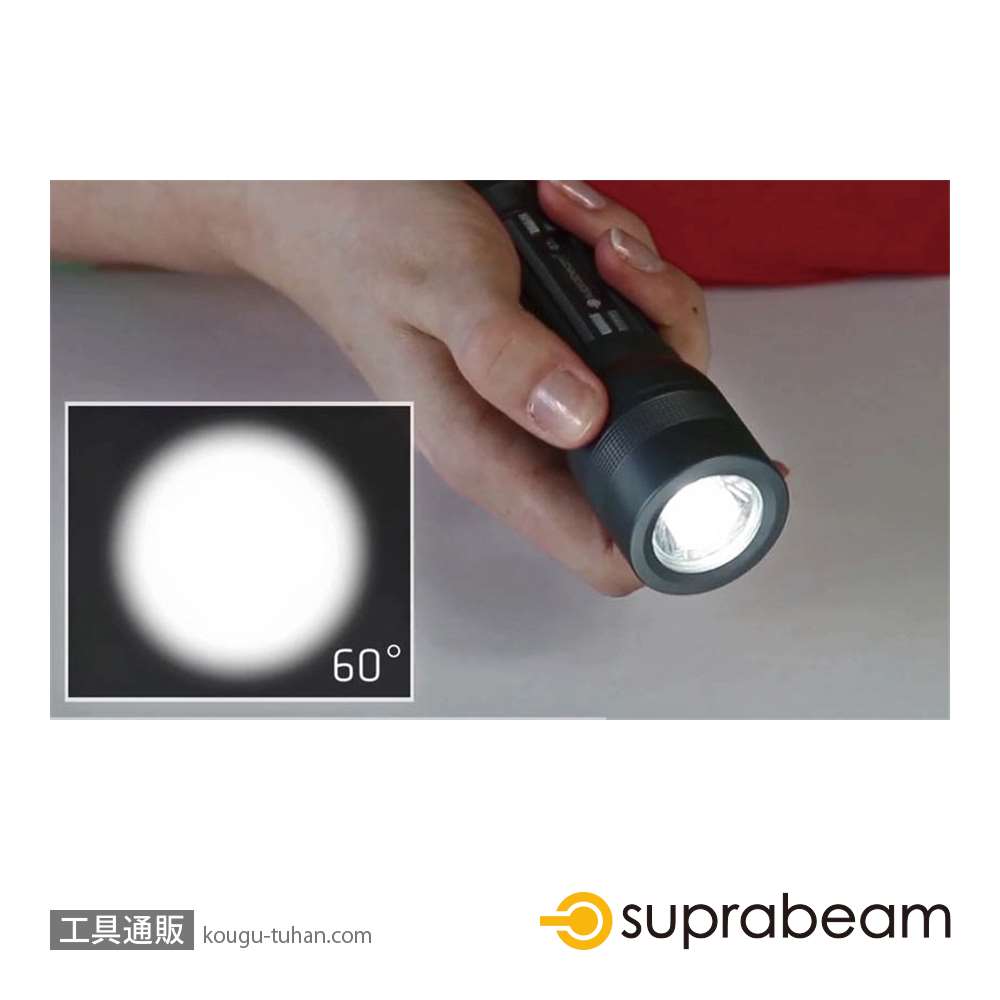 SUPRABEAM 507.2543 Q7 COMPACT LEDライト画像
