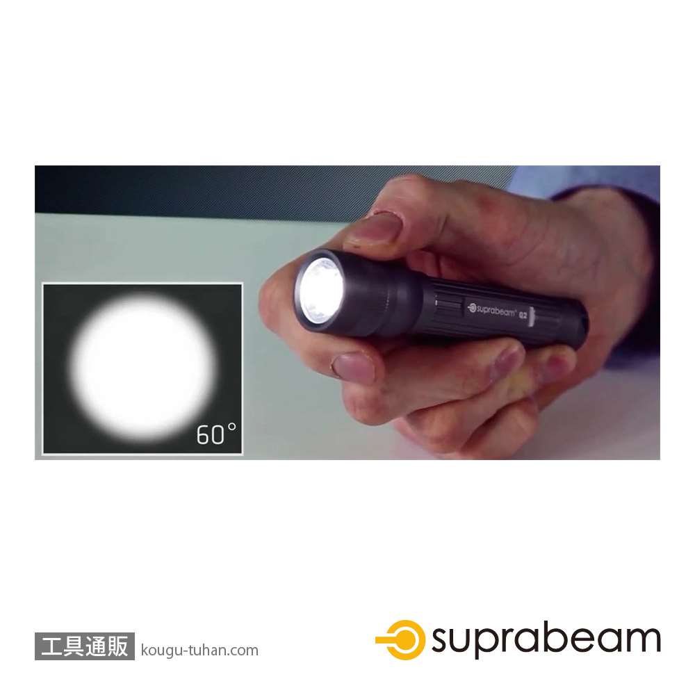 SUPRABEAM 502.1043 Q2 LEDライト【工具通販.本店】