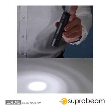 SUPRABEAM 503.1543 Q3 CLASSIC LEDライト画像