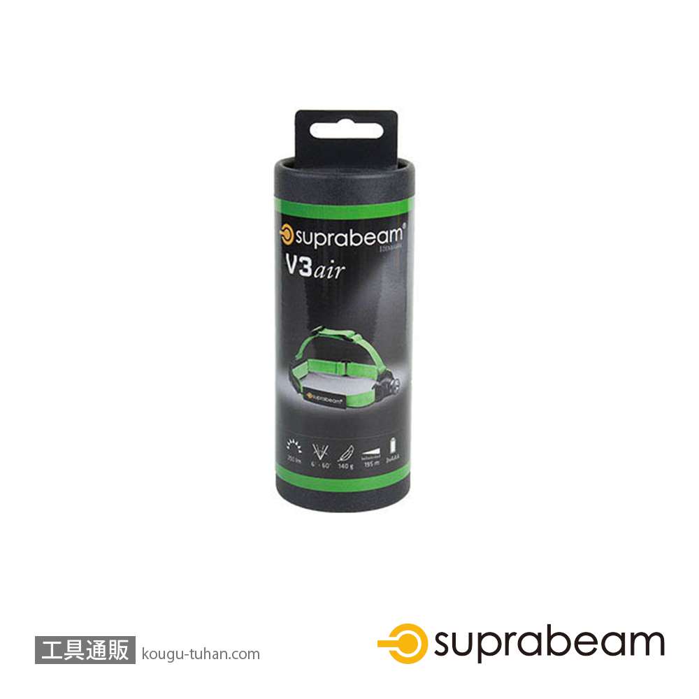 SUPRABEAM 610.1043 V3AIR 軽量LEDヘッドライト画像