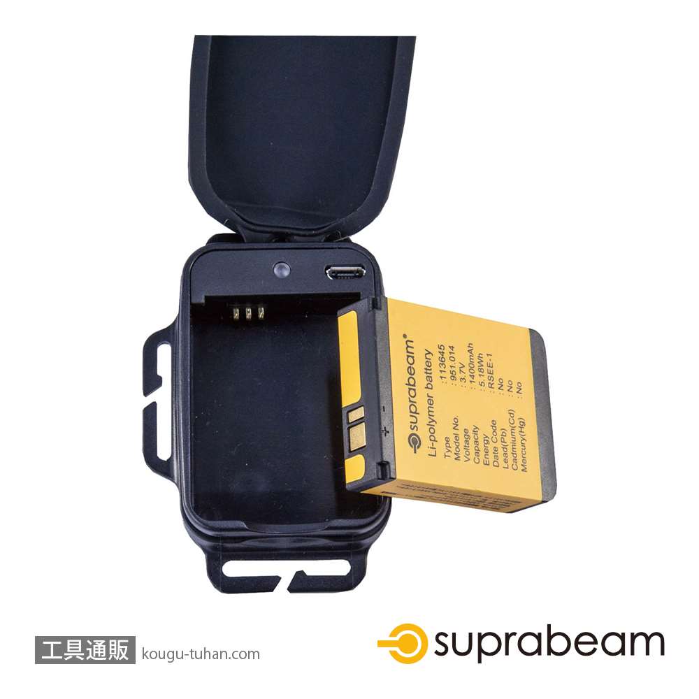 SUPRABEAM 610.5043 V3AIR 充電式 軽量LEDヘッドライト画像