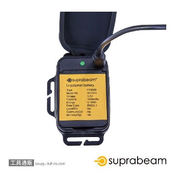 SUPRABEAM 610.5043 V3AIR 充電式 軽量LEDヘッドライト画像
