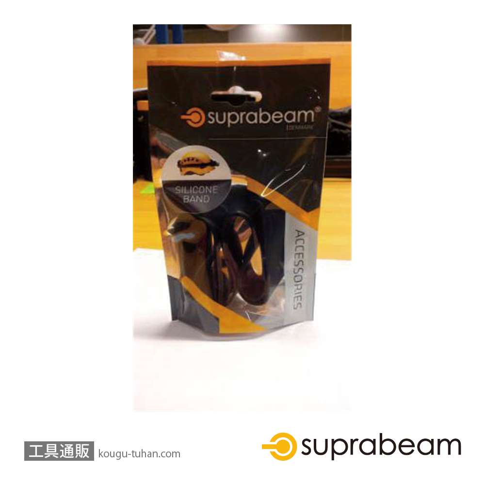 SUPRABEAM 950.007 シリコンヘッドバンド V3/V4シリーズ用画像