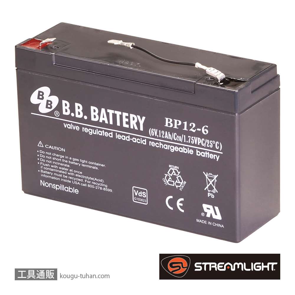 ストリームライト 45630 HIDライトボックス用バッテリー 「工具通販」