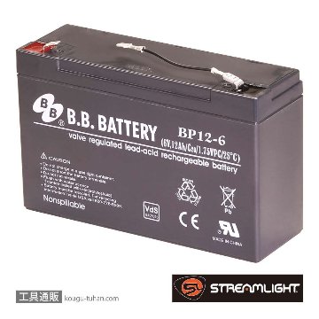 ストリームライト 45630 HIDライトボックス用バッテリー画像