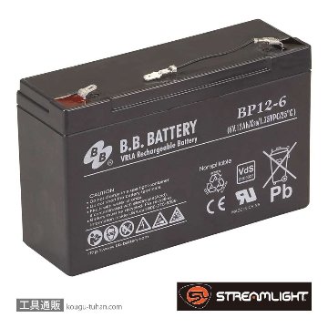 ストリームライト 45937 ファイヤーボックス/ライトボックス用鉛バッテリー画像