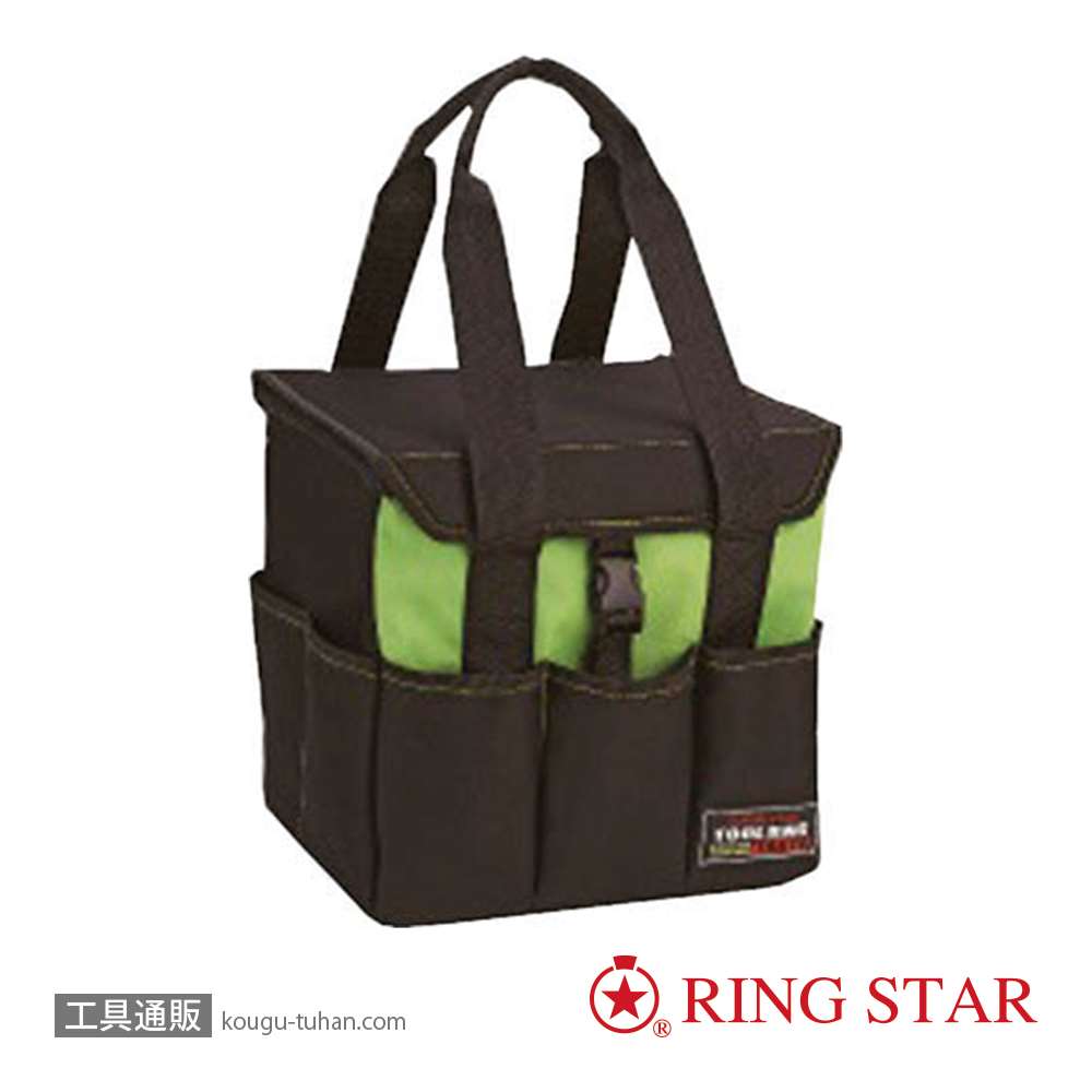リングスター TBT-2700グリーン <ツールバッグテイスト>の画像