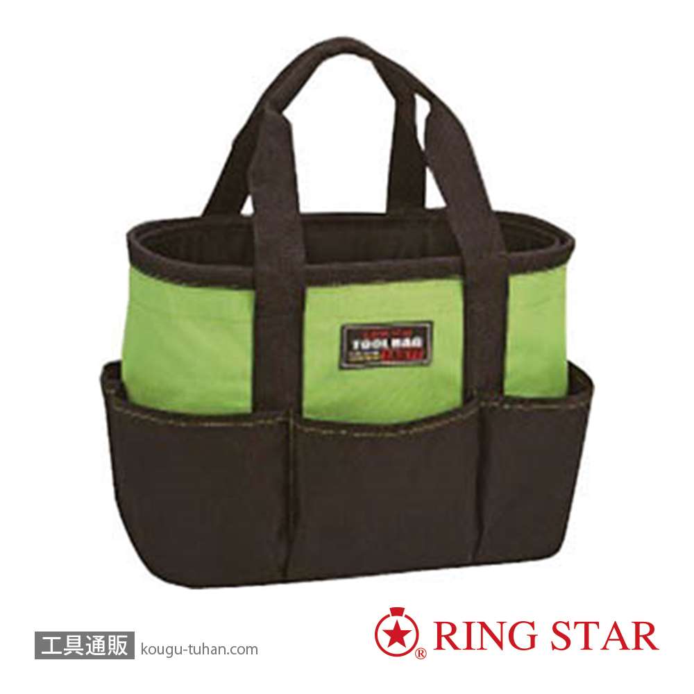 リングスター TBT-3600グリーン <ツールバッグテイスト>の画像