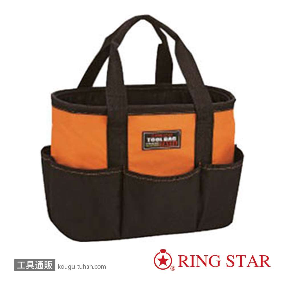 リングスター TBT-3600オレンジ <ツールバッグテイスト>の画像