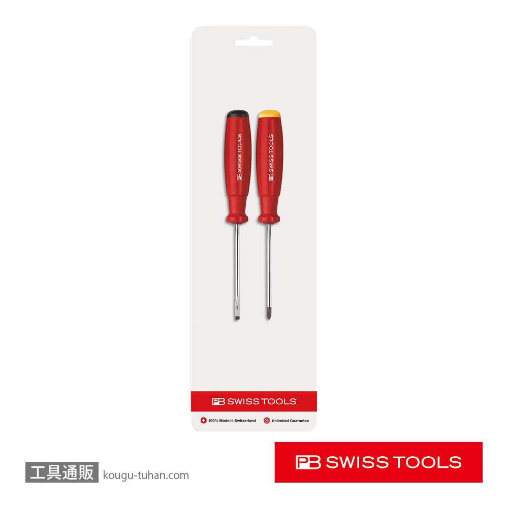 PB 8260.CN スイスグリップドライバ2本セット(マイナス,プラス)の画像