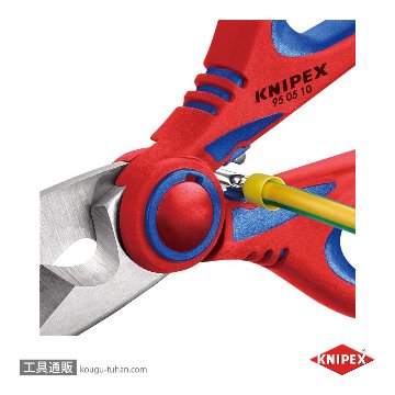 KNIPEX 9505-10SB ケーブルシザース画像
