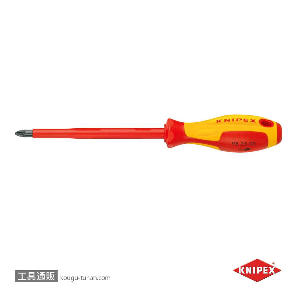 KNIPEX 9825-00 ポジドライブ絶縁ドライバー 1000Vの画像