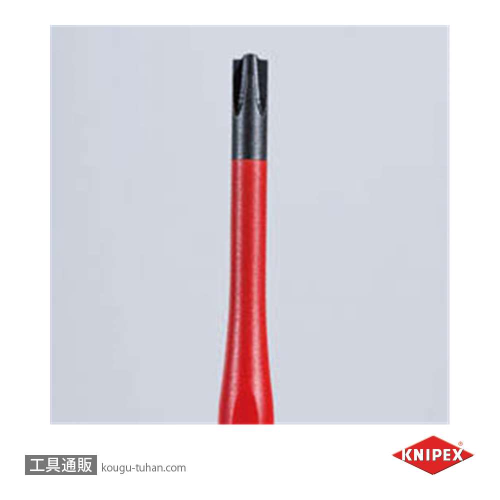 KNIPEX 9824-01SLS スリム絶縁ドライバー (プラス/マイナス)の画像