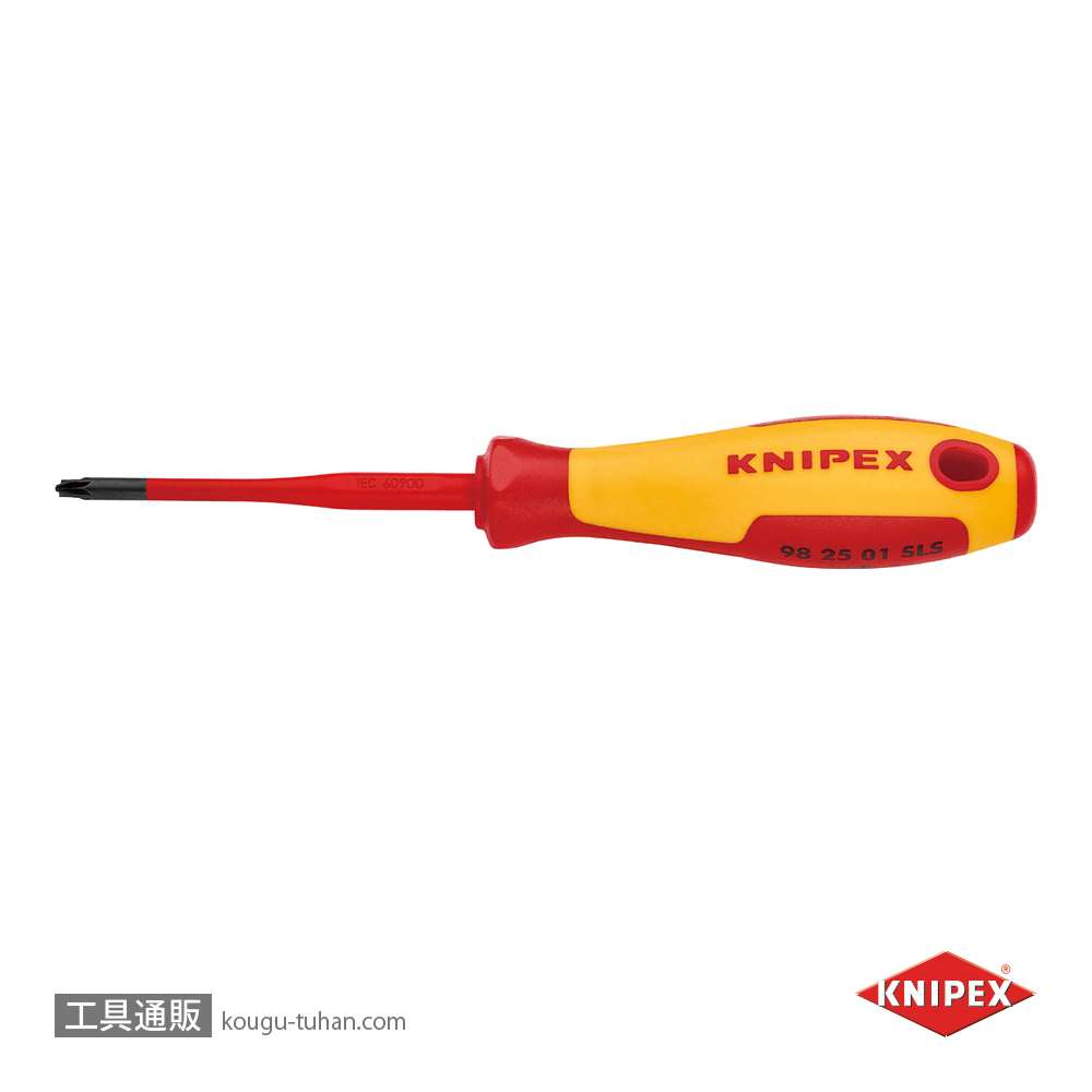 KNIPEX 9825-01SLS スリム絶縁ドライバー(マイナス/ポジドライフの画像