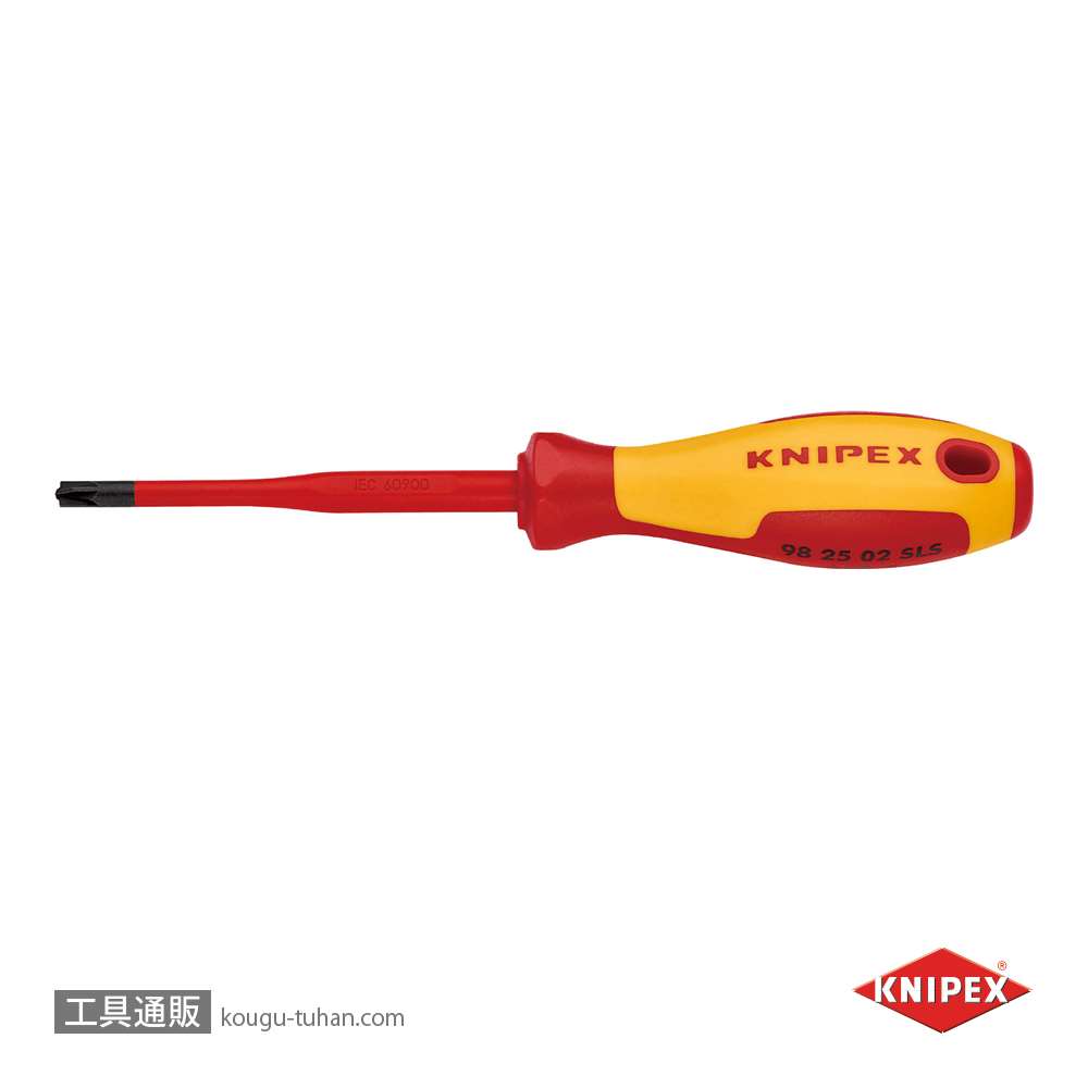 KNIPEX 9825-02SLS スリム絶縁ドライバー(マイナス/ポジドライフの画像