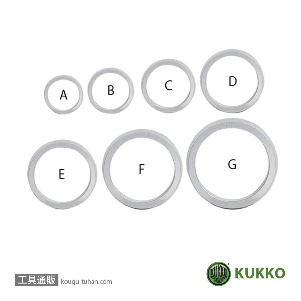 KUKKO 70-022-S PULLPO フックセット(スペアパーツ）画像