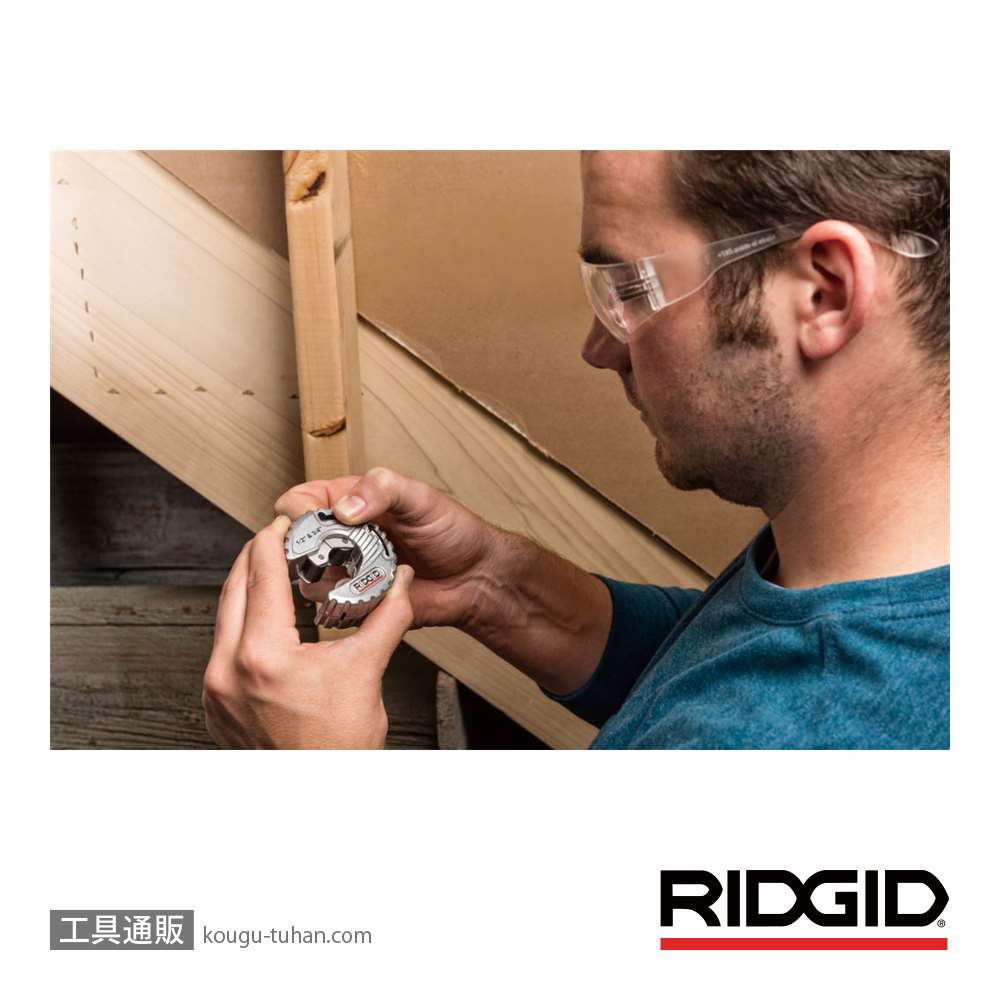 工具通販.本店 RIDGID 57013 Cスタイルカッター C10