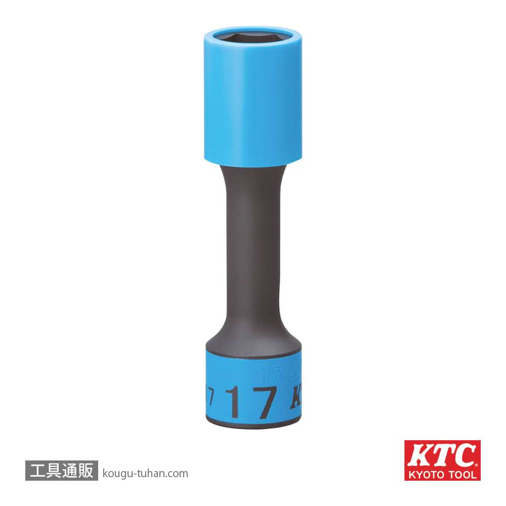 工具通販.本店 KTC BP49-17G (12.7SQ)インパクト用ホイールガードソケット