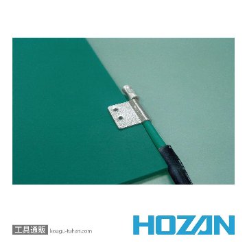 HOZAN F-128 アース線画像