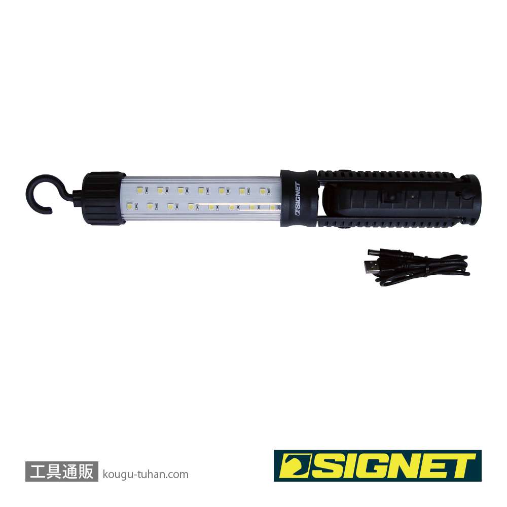 SIGNET 96041 マグネット付5050 SMD 15LED充電式作業灯