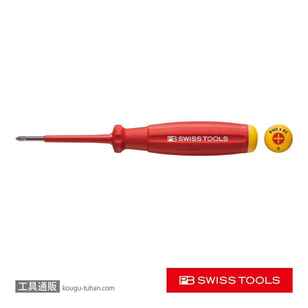 PB 58190.0-60 スイスGrip・プラスドライバー絶縁の画像