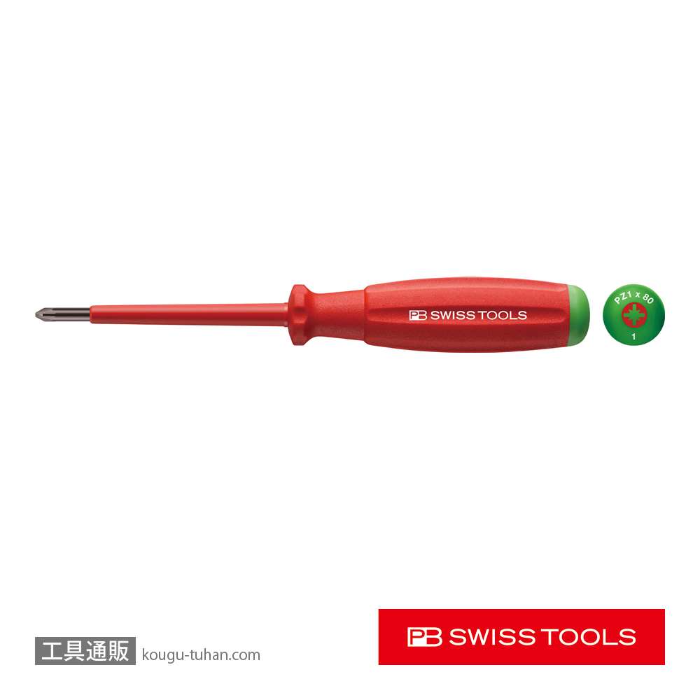 PB 58192.1-80 スイスGrip・ポジドライバー絶縁の画像
