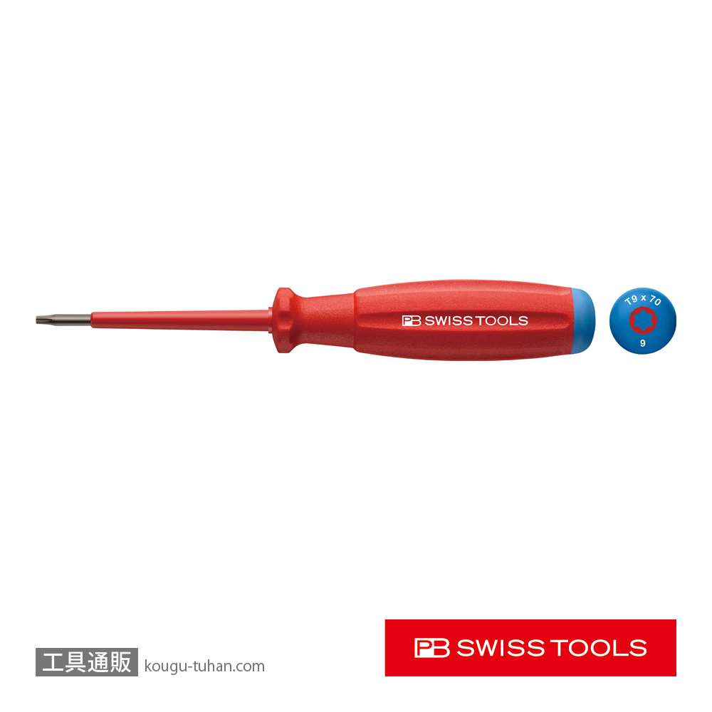 PB 58400.9-70 スイスGrip・ヘクスローブドライバー絶縁の画像