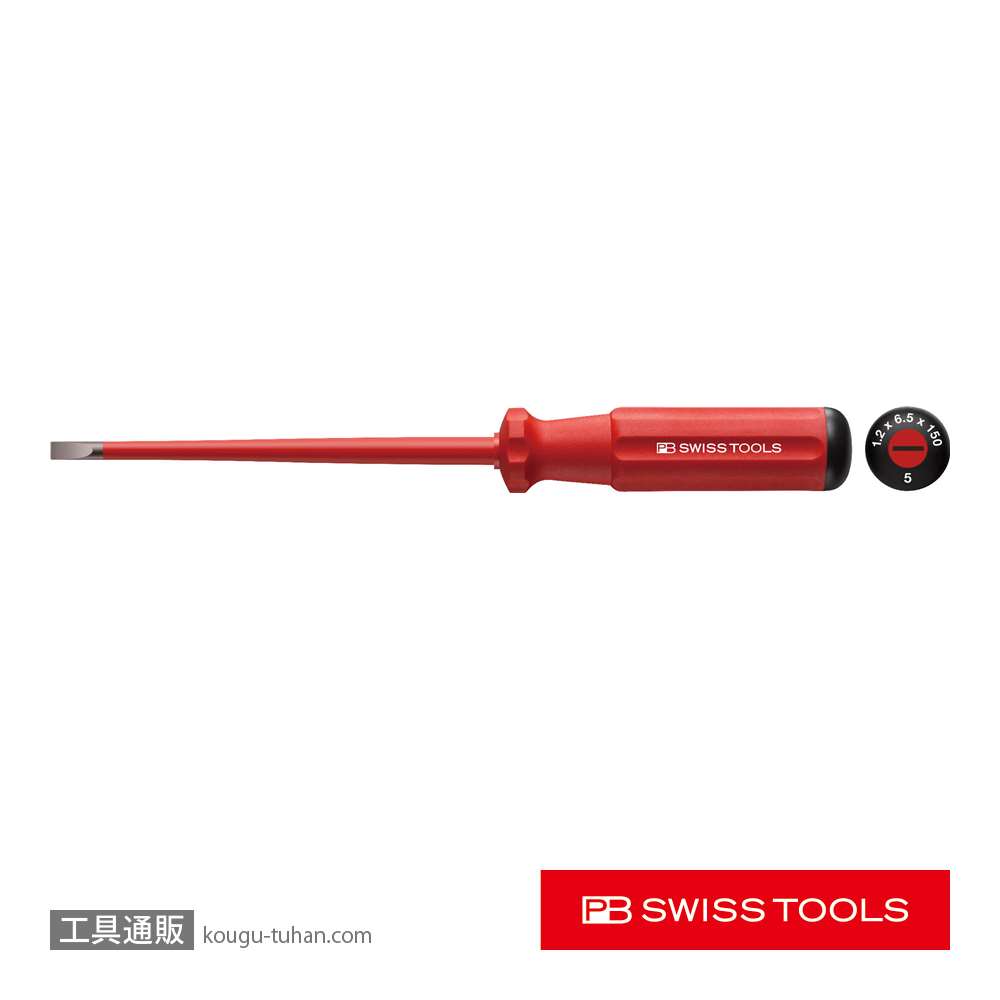 PB 5100.SL2-100/3.5 スリムマイナスドライバー絶縁の画像