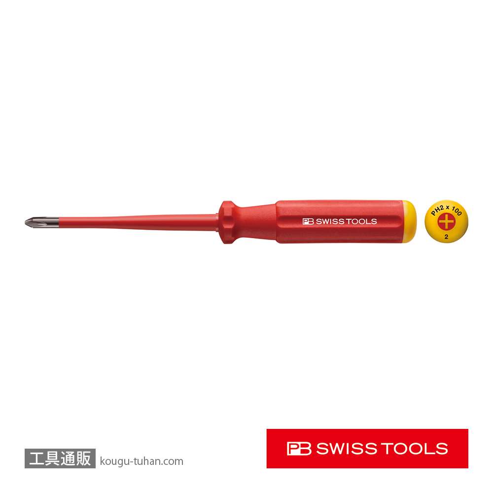 PB 5190.SL2-100 スリムプラスドライバー絶縁の画像