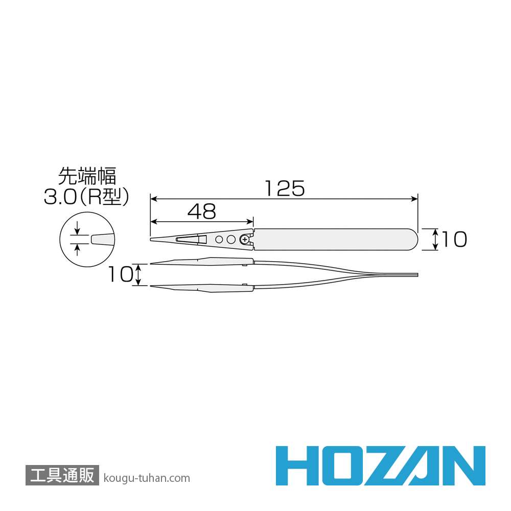 HOZAN P-643-J ESDソフトチップピンセットの画像