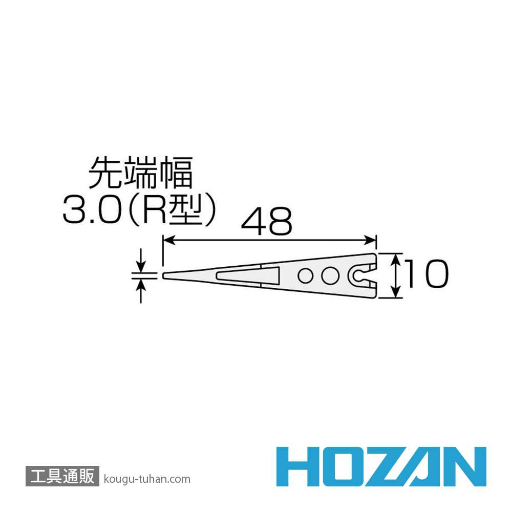 HOZAN P-643J-1 ESDソフトチップ(2個入)の画像