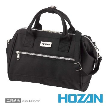 HOZAN B-713 ツールバッグ画像