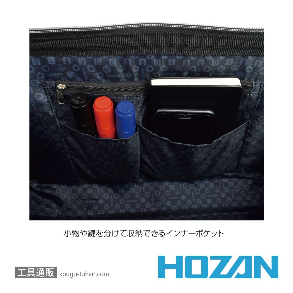 HOZAN B-714 ツールバッグの画像